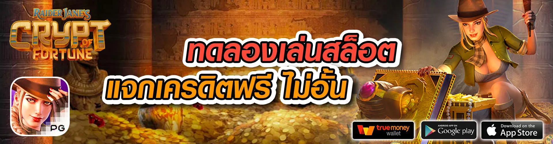 7Zonebet